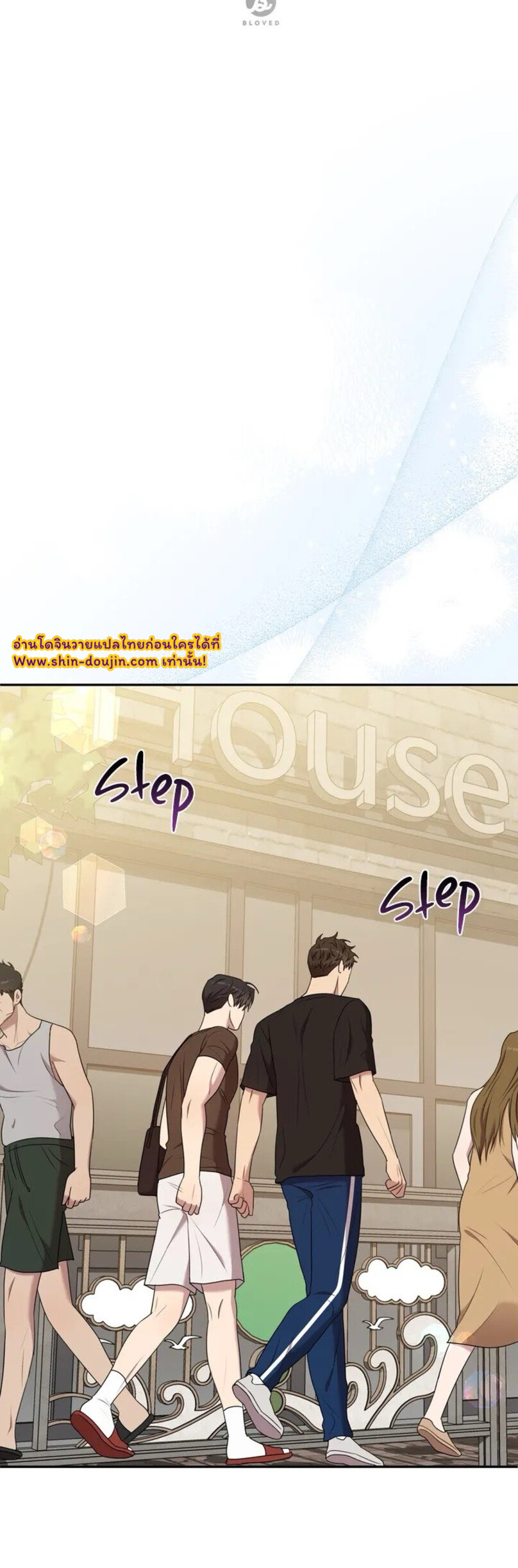 Black and Grey EP 8